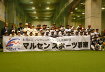 楽天イーグルス野球教室
