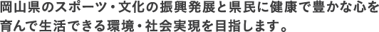 当社は積極的な新規出店を計画しております。つきましては下記内容をご参照の上、物件のご紹介をくださいますようお願い申しあげます。