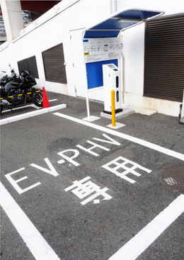 電気自動車用 EV充電器設置について02