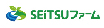 SEITSUファーム