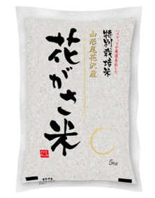 花がさ米